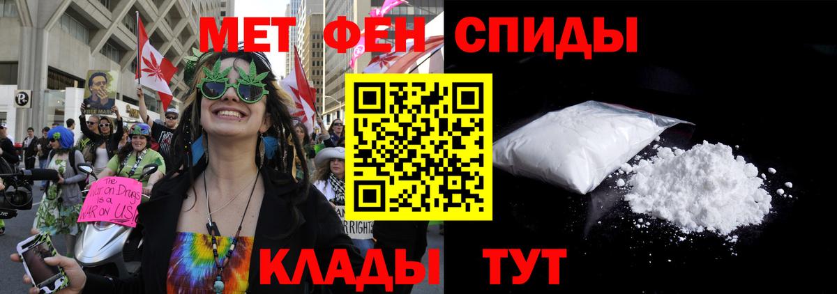 Amphetamine  Вход с VPN  АМФЕТАМИН    ТОР  Александров  АМФ Розовый 