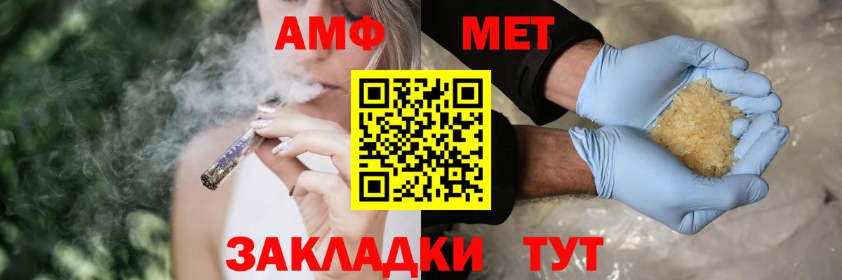 Amphetamine 98% Александров