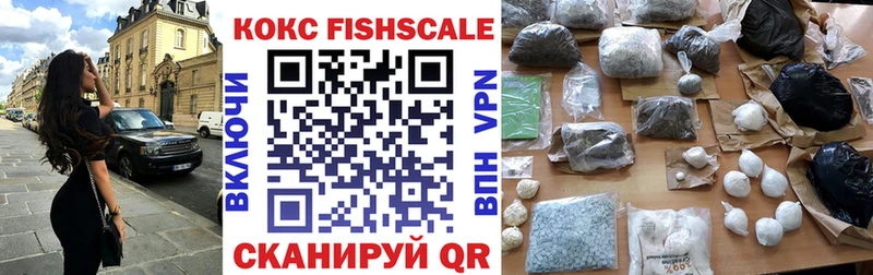 Cocaine 97%  хочу наркоту  Александров 