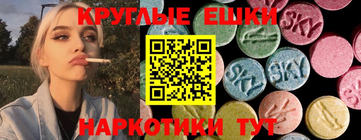   ссылки  ЭКСТАЗИ ешки  ЭКСТАЗИ  Экстази 300 mg  Вход с VPN  Александров 