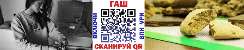 ГАШ убойный  Александров 