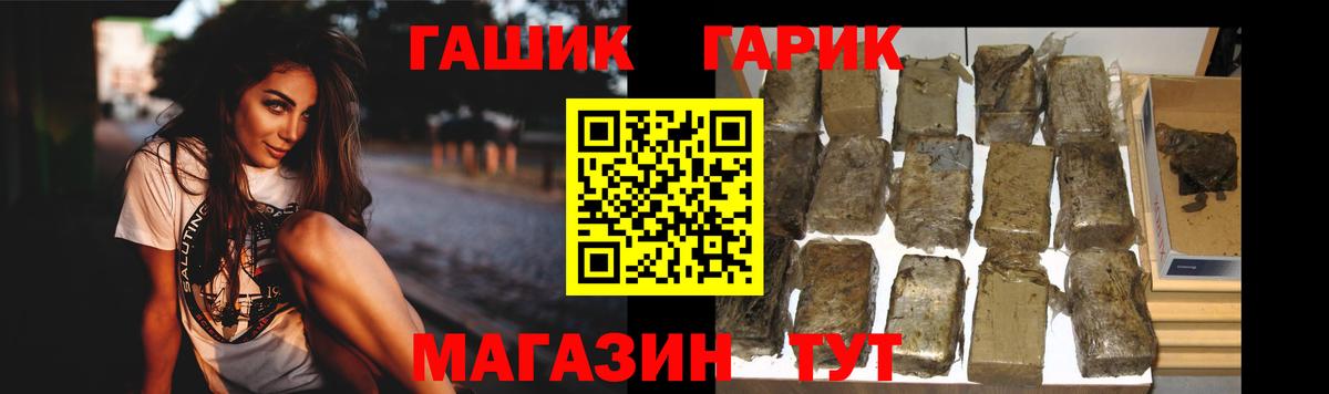 Александров  ГАШ AMNESIA HAZE  ГАШ ice o lator  Гашиш  Вход с VPN 