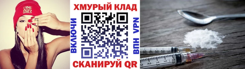 где купить   Александров  Героин Heroin 