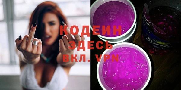 Альфа ПВП Абинск