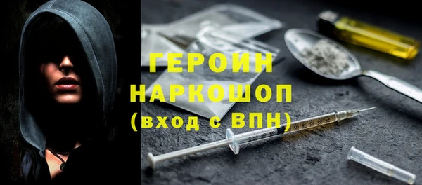 бутират Абаза