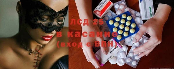 бутират Абаза