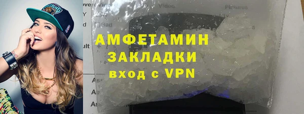 Альфа ПВП Абинск