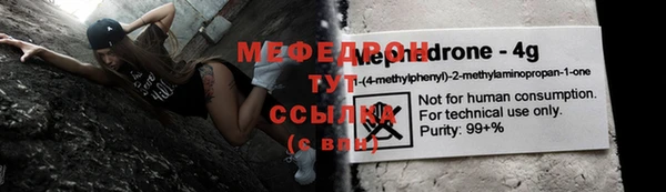 крисы Абдулино