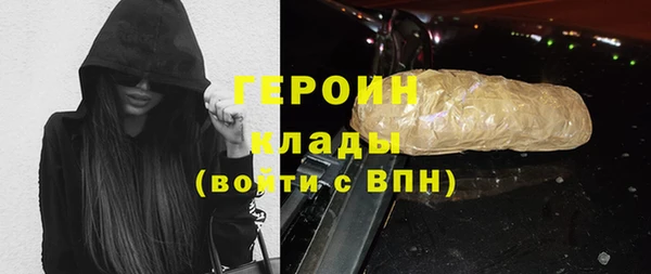 бутират Абаза
