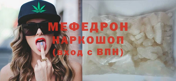 бутират Абаза