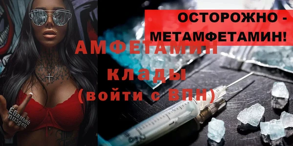 Альфа ПВП Абинск