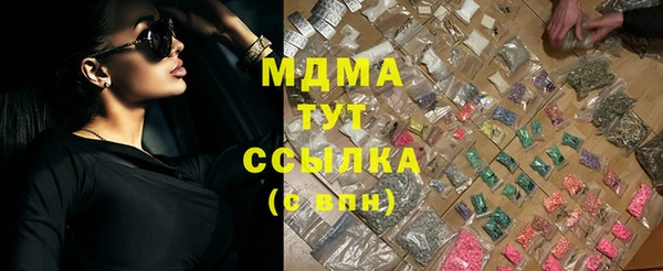 Альфа ПВП Абинск