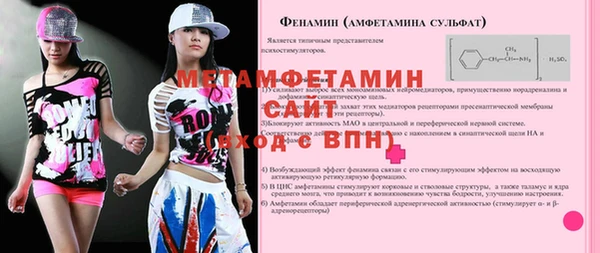 крисы Абдулино