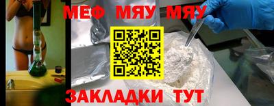 ALPHA-PVP Владикавказ