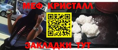 ALPHA-PVP Владикавказ