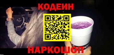 ALPHA-PVP Владикавказ