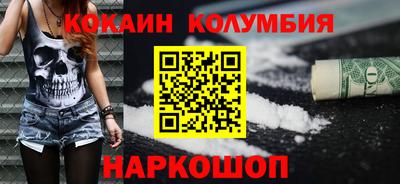 ALPHA-PVP Владикавказ