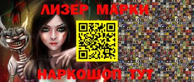 ALPHA-PVP Владикавказ