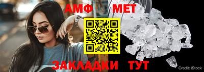 ALPHA-PVP Владикавказ