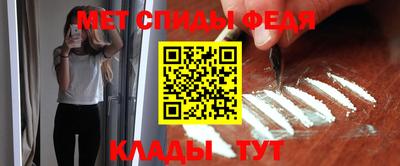 кристаллы Братск
