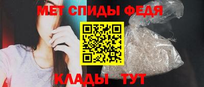 ALPHA-PVP Владикавказ