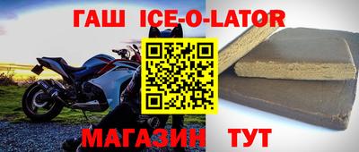 ALPHA-PVP Владикавказ