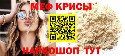 ALPHA-PVP Владикавказ