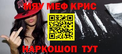 альфа пвп VHQ Брянск