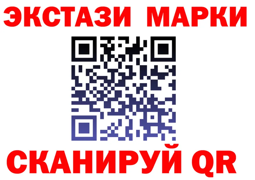 Экстази XTC рабочий сайт это blacksprut Александров