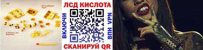Лсд 25 экстази ecstasy  Александров 
