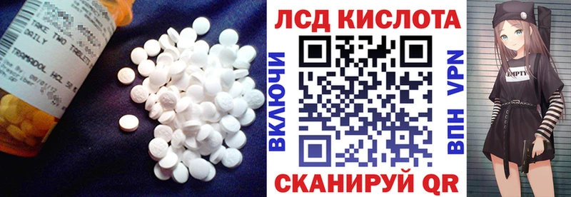 Лсд 25 экстази кислота Александров