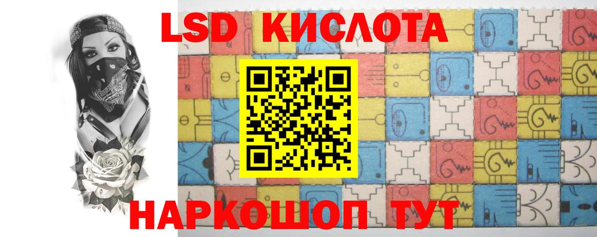 LSD-25 экстази ecstasy  Вход с VPN  Александров  ЛСД экстази кислота 