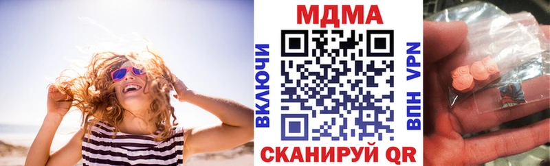 KRAKEN как зайти  Александров  MDMA кристаллы 