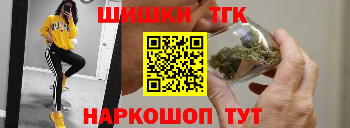 Каннабис конопля Александров