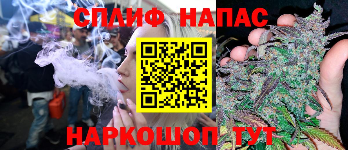 Каннабис Ganja  Бошки Шишки марихуана  Александров  Вход с VPN  Шишки марихуана тримм 